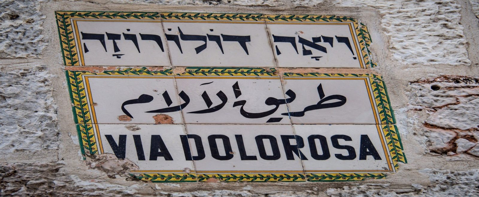 Via Dolorosa in Jerusalem Israel